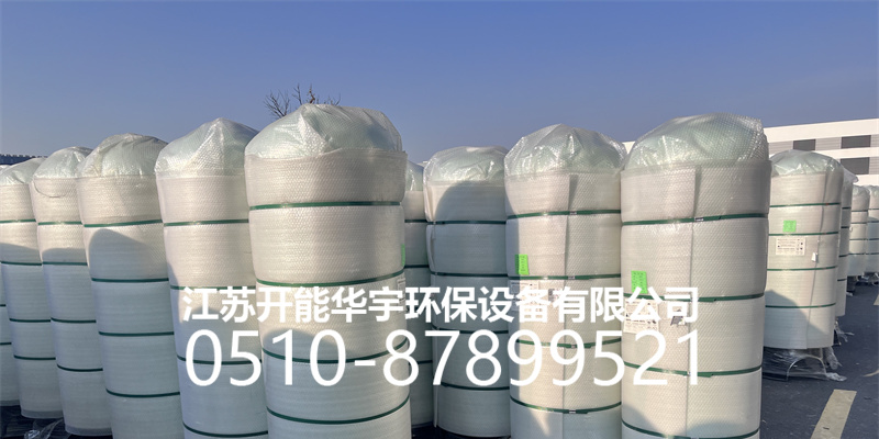 营口市玻璃钢罐活性炭罐 - 排名